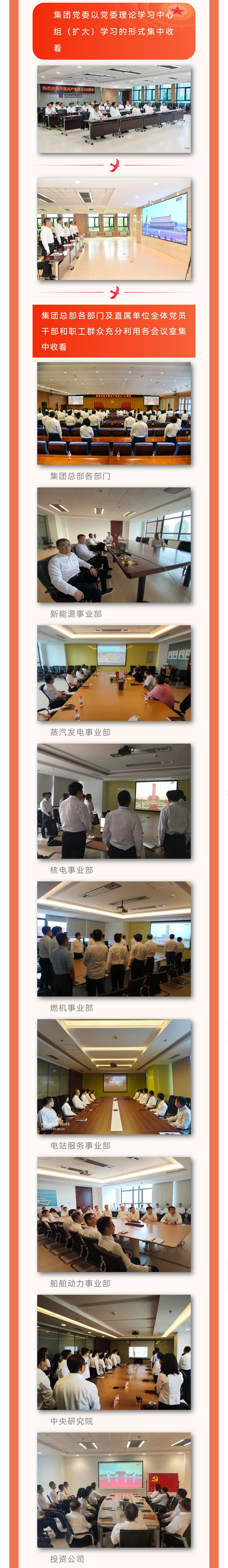 老哥俱乐部-老哥必备的交流社区