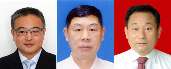 图为黄群、宋月才、姜开斌三位同志的肖像（由左至右）。