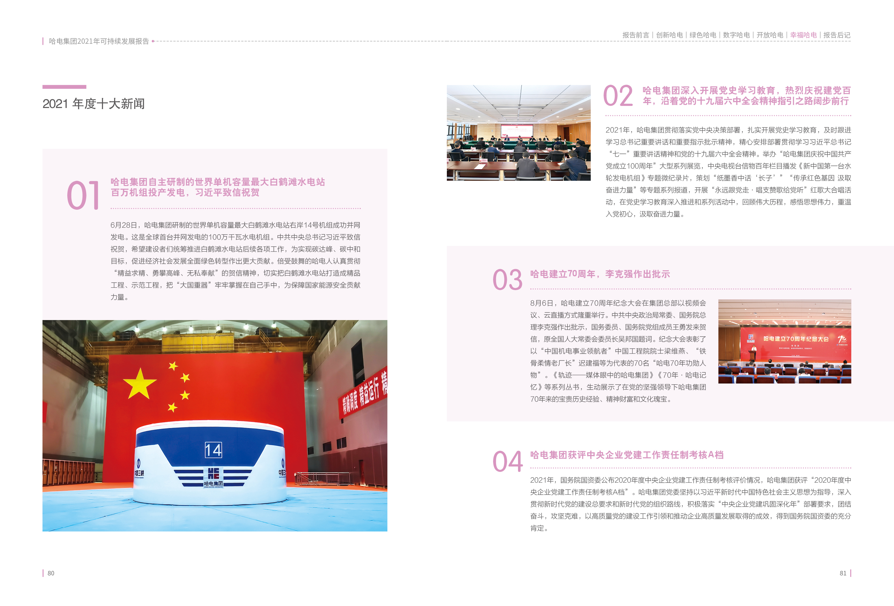 老哥俱乐部-老哥必备的交流社区