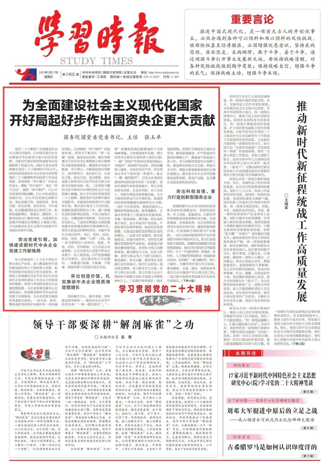 老哥俱乐部-老哥必备的交流社区