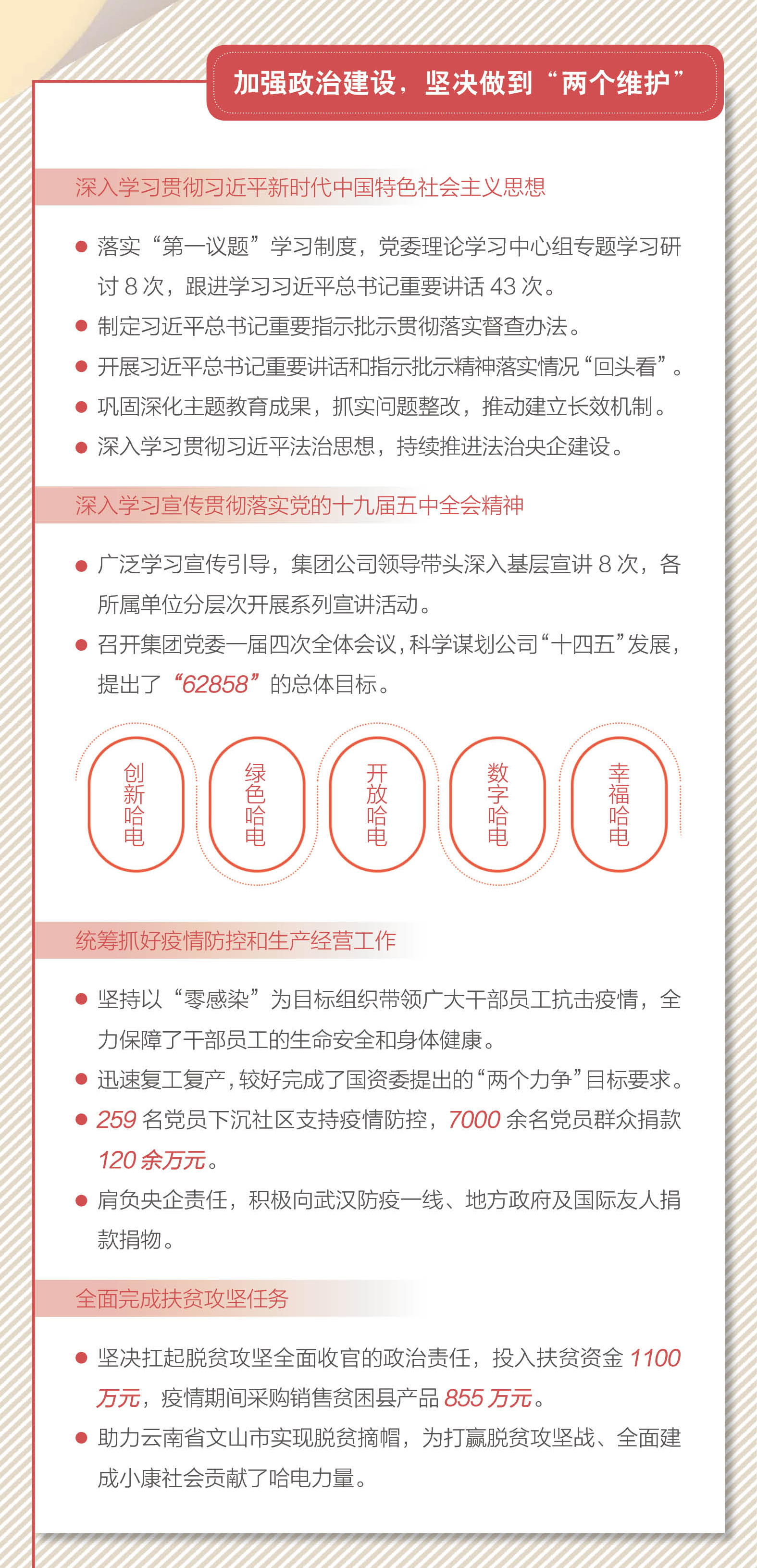 老哥俱乐部-老哥必备的交流社区
